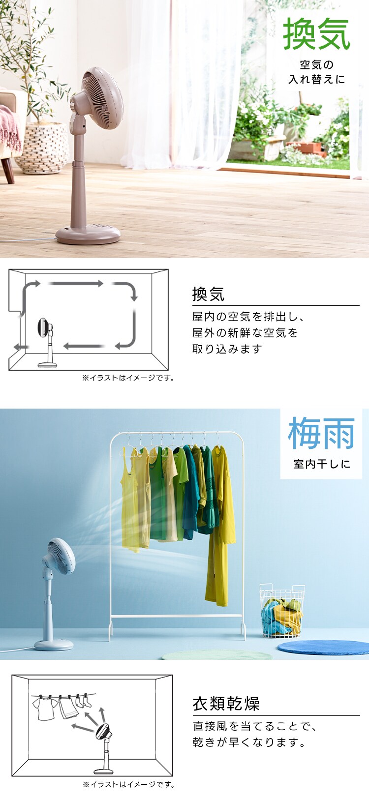 サーキュレーター扇風機 WOOZOOモデル DC 24畳 上下左右首振り STF-DCC15T 全2色13