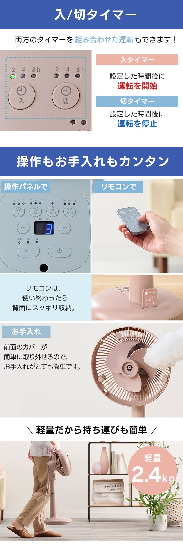 サーキュレーター 扇風機 30畳 DCモーター 上下左右首振り STF-DCC18T-P フォギーピンク14