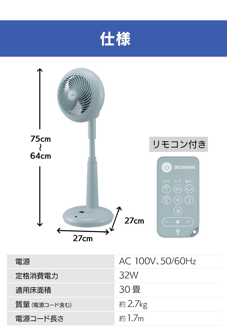 サーキュレーター 扇風機 30畳 DCモーター 上下左右首振り STF-DCC18T-P フォギーピンク16