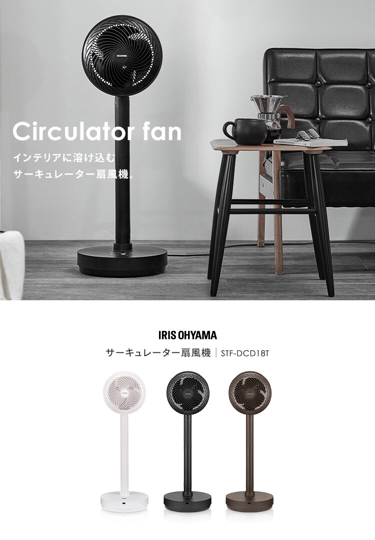 サーキュレーター 扇風機 30畳 DCモーター 上下左右首振り STF-DCD18T-W ホワイト0