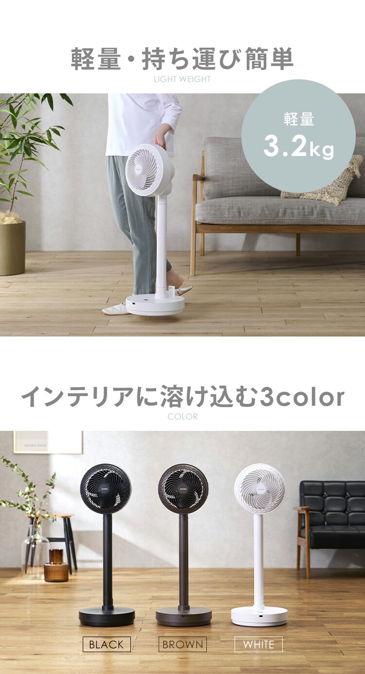 サーキュレーター 扇風機 30畳 DCモーター 上下左右首振り STF-DCD18T-W ホワイト11