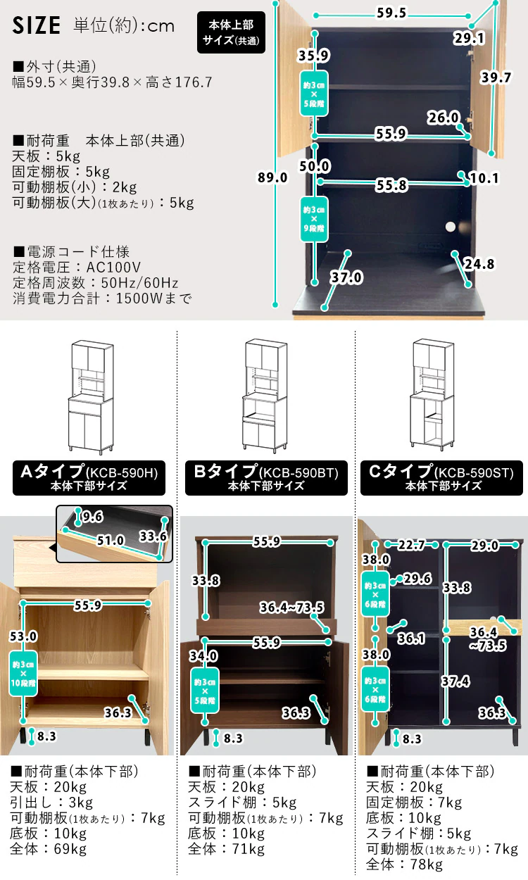 キッチンキャビネット KCB-590H ハイタイプ ナチュラル15