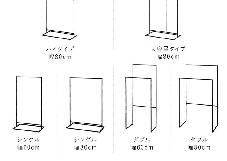 スタイル 物干し 角形 ハイタイプ STMS-800HH ブラック1