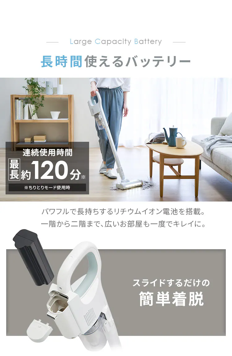 daspo 掃除機 コードレス サイクロン モップ付 置くだけで充電 SCD-S1P-W ホワイト 12