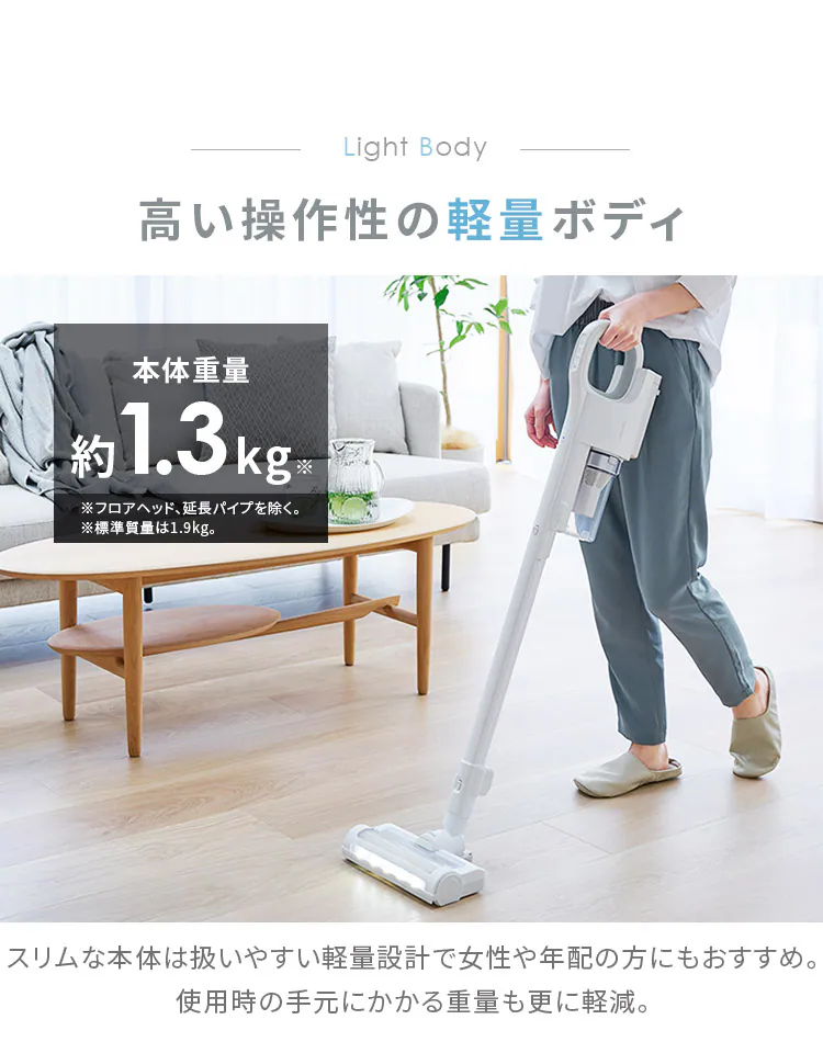 daspo 掃除機 コードレス サイクロン モップ付 置くだけで充電 SCD-S1P-W ホワイト 13