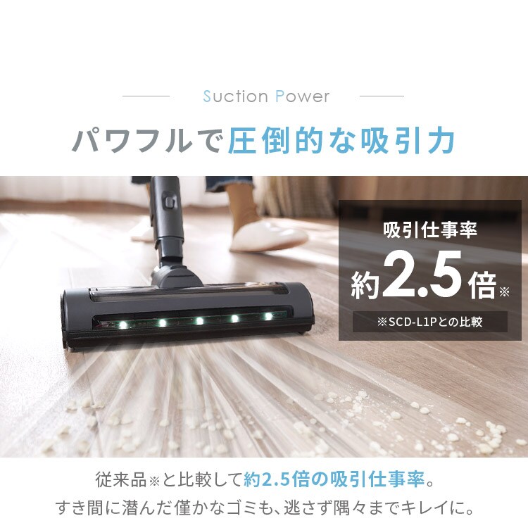 daspo 掃除機 コードレス サイクロン モップ付 置くだけで充電 SCD-S1P-W ホワイト 4
