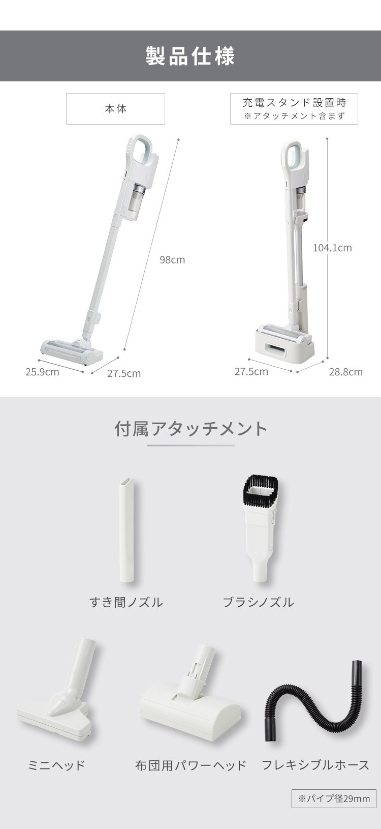 daspo 掃除機 コードレス サイクロン モップ付 置くだけで充電 SCD-S1P-W ホワイト 19