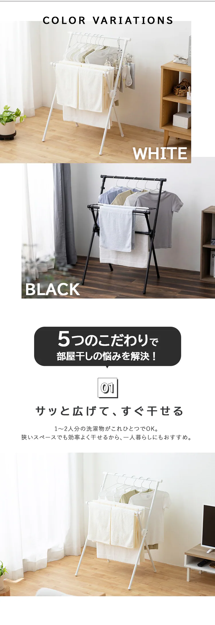 物干し 室内用 折りたたみ式 STMX-700 ブラック 新生活におすすめ1