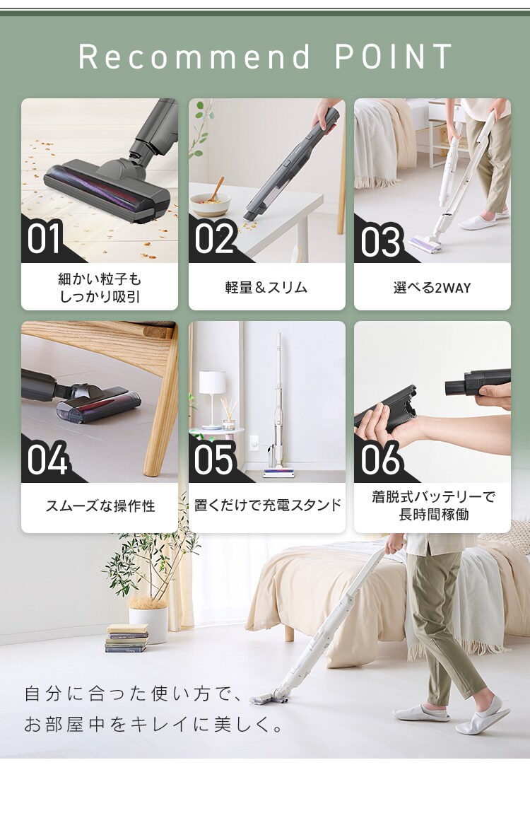 掃除機 コードレス サイクロン 自走式 2in1 充電スタンド付 2way SCD-160P2