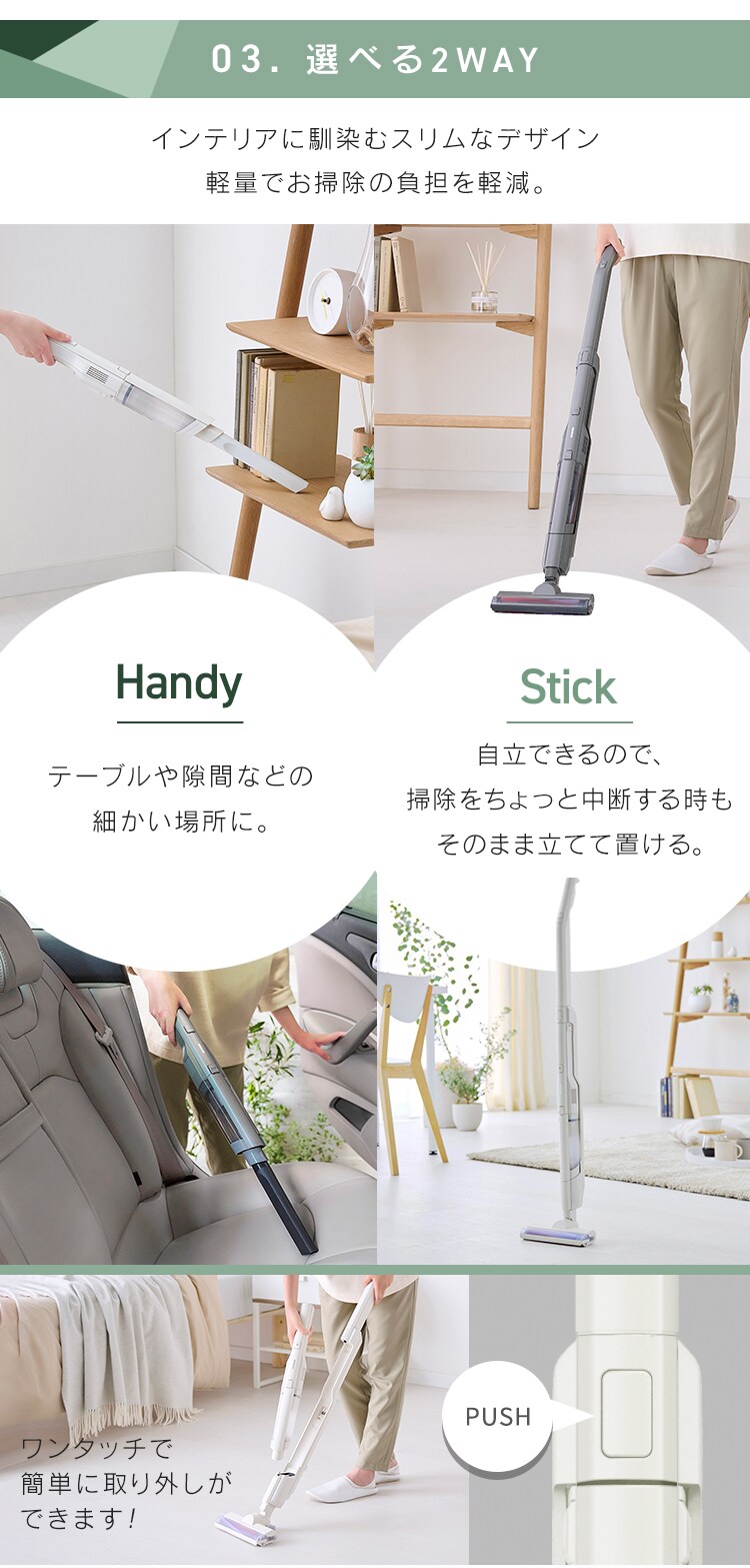 掃除機 コードレス サイクロン 自走式 2in1 充電スタンド付 2way SCD-160P6