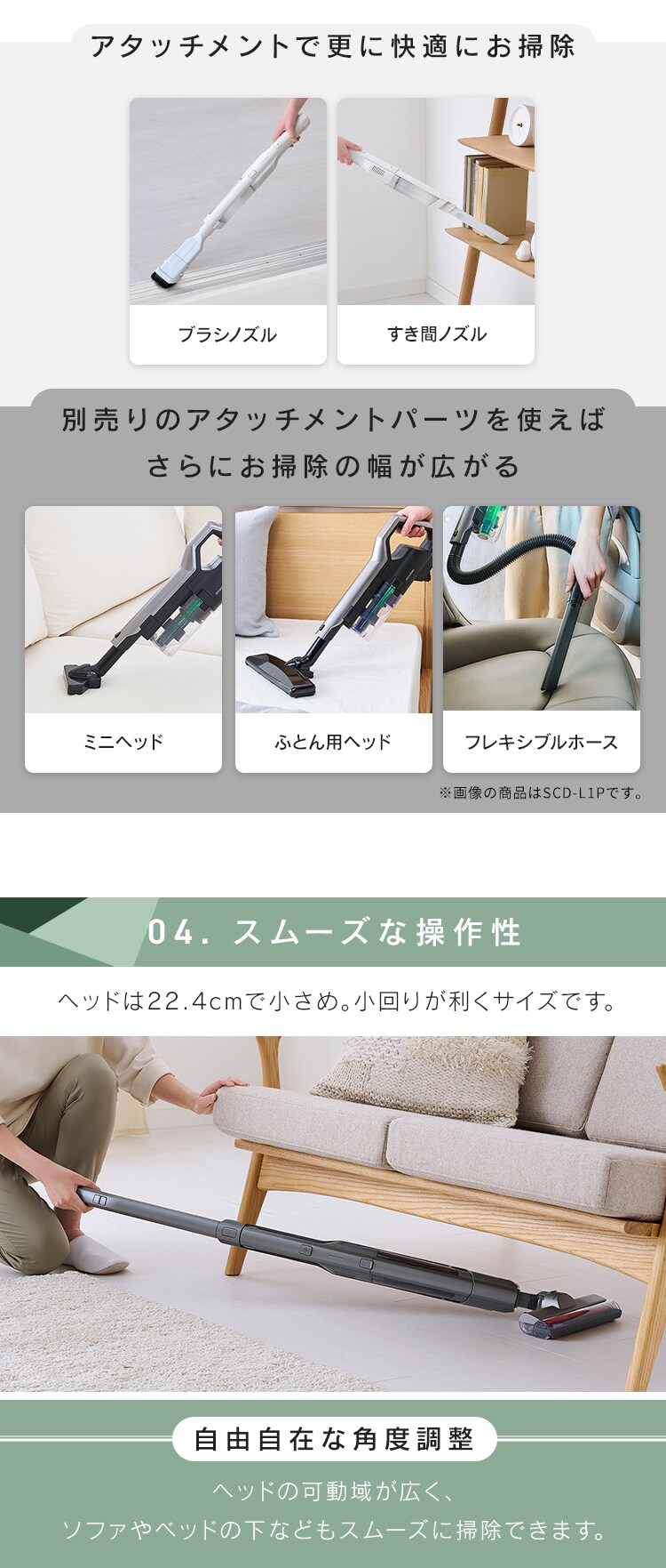 掃除機 コードレス サイクロン 自走式 2in1 充電スタンド付 2way SCD-160P7