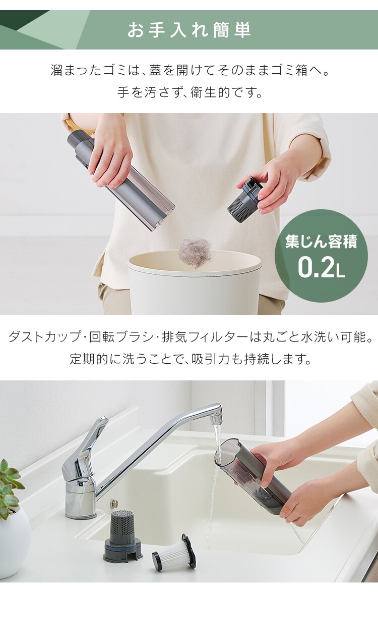 掃除機 コードレス サイクロン 自走式 2in1 充電スタンド付 2way SCD-160P11