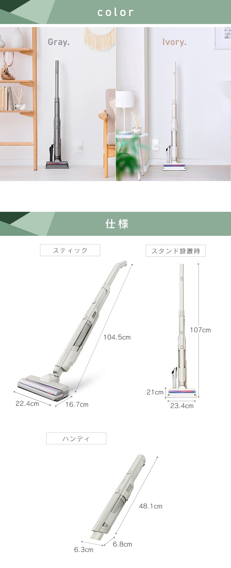 掃除機 コードレス サイクロン 自走式 2in1 充電スタンド付 2way SCD-160P12