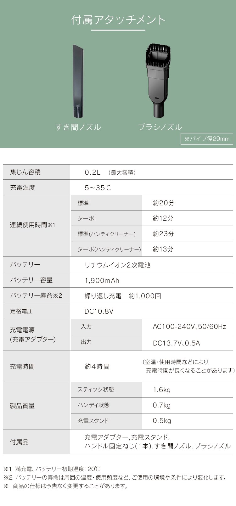 掃除機 コードレス サイクロン 自走式 2in1 充電スタンド付 2way SCD-160P13