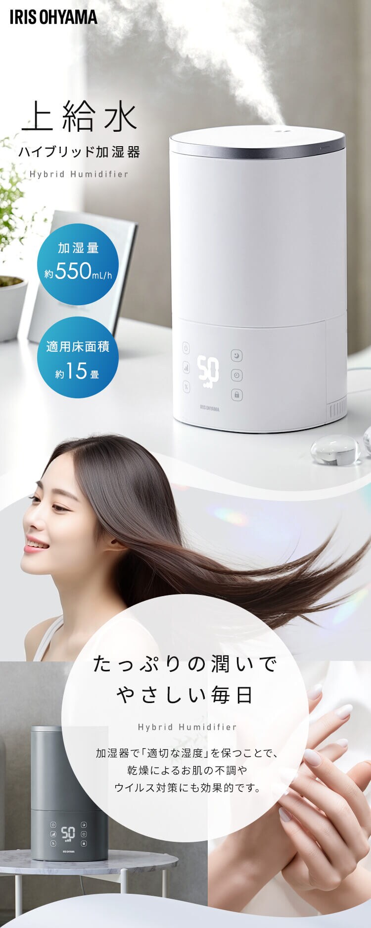 加湿器 ハイブリット式 木造9畳 / 洋室15畳 上給水 タンク容量3.8L AHM-HU55A-W ホワイト0