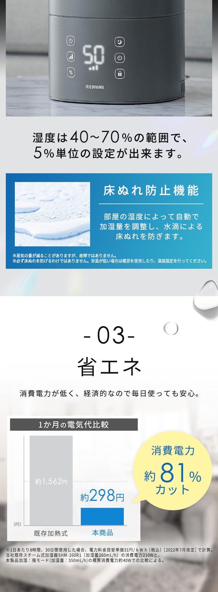 加湿器 ハイブリット式 木造9畳 / 洋室15畳 上給水 タンク容量3.8L AHM-HU55A-W ホワイト4