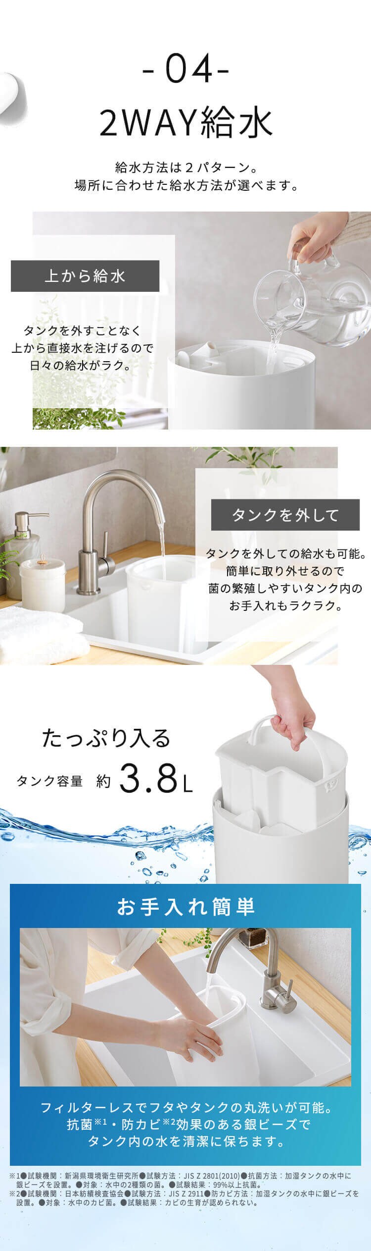 加湿器 ハイブリット式 木造9畳 / 洋室15畳 上給水 タンク容量3.8L AHM-HU55A-W ホワイト5