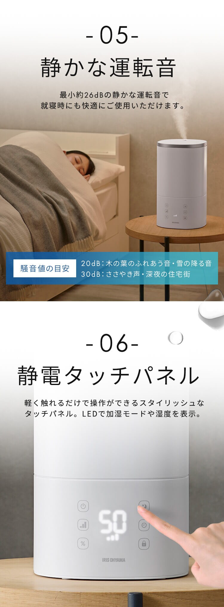 加湿器 ハイブリット式 木造9畳 / 洋室15畳 上給水 タンク容量3.8L AHM-HU55A-W ホワイト6