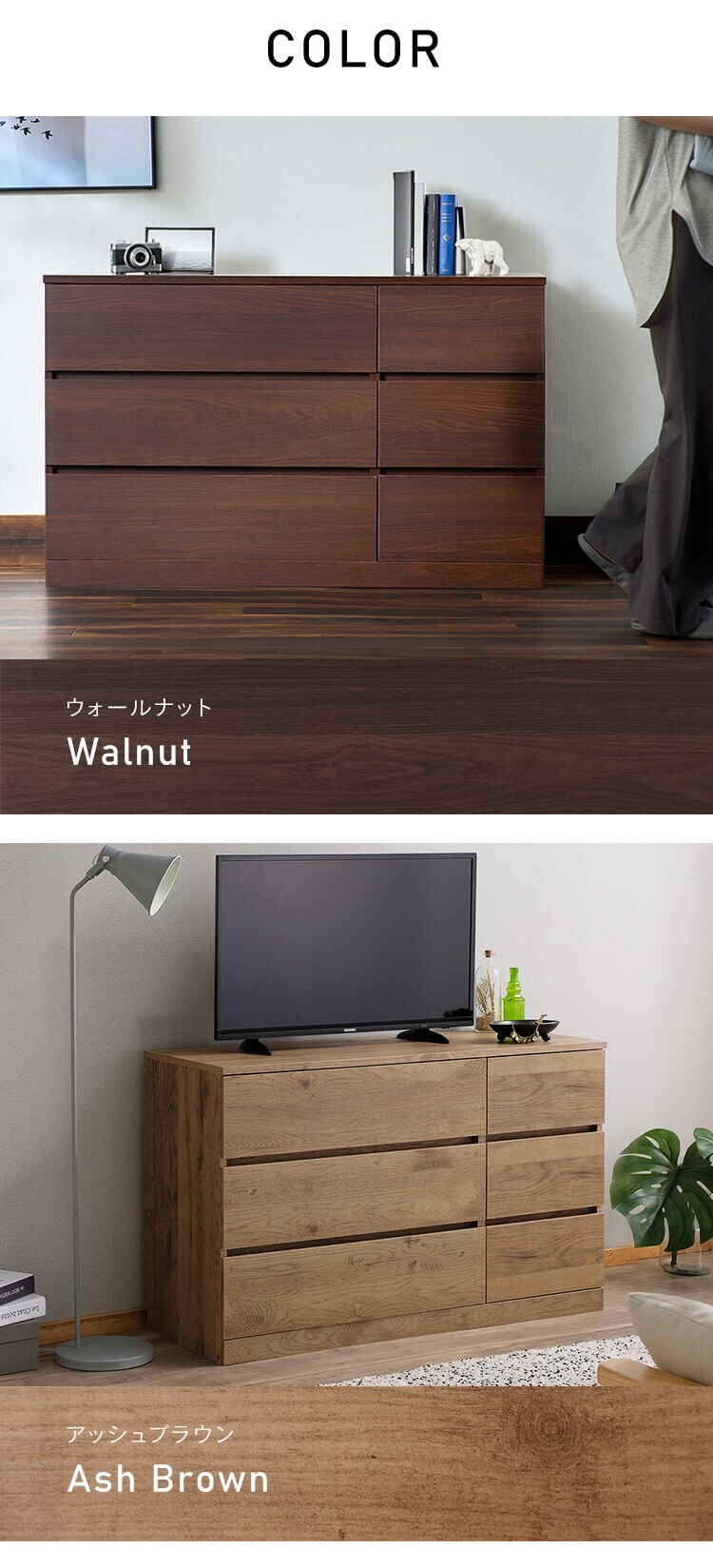 チェスト 3段 ウッドチェスト ロータイプ WCH-1090L オフホワイト【代引き不可】6