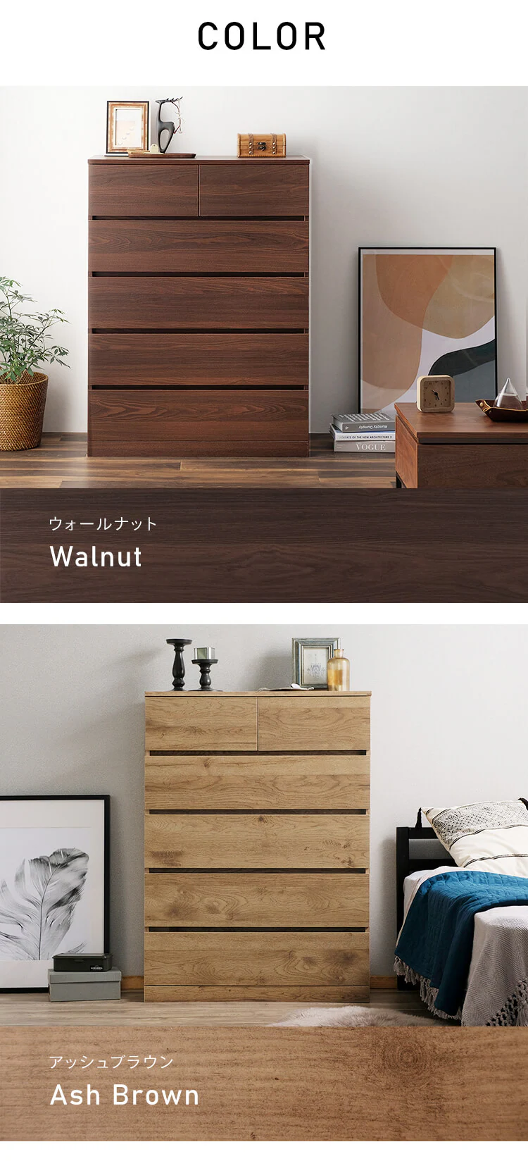 【訳あり】チェスト 4段 ウッドチェスト WCH790 アッシュブラウン 6