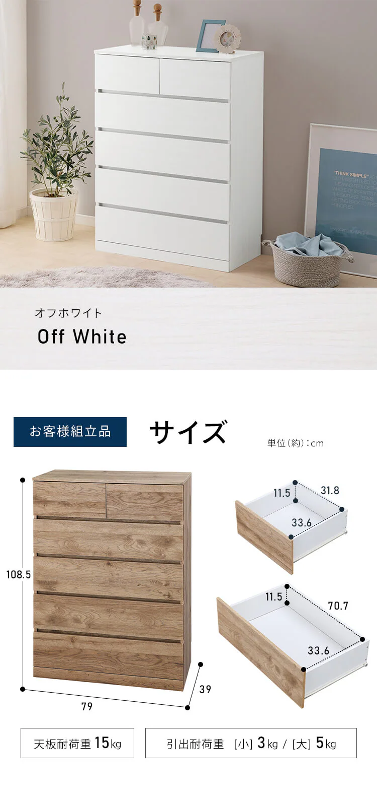 【訳あり】チェスト 4段 ウッドチェスト WCH790 アッシュブラウン 7