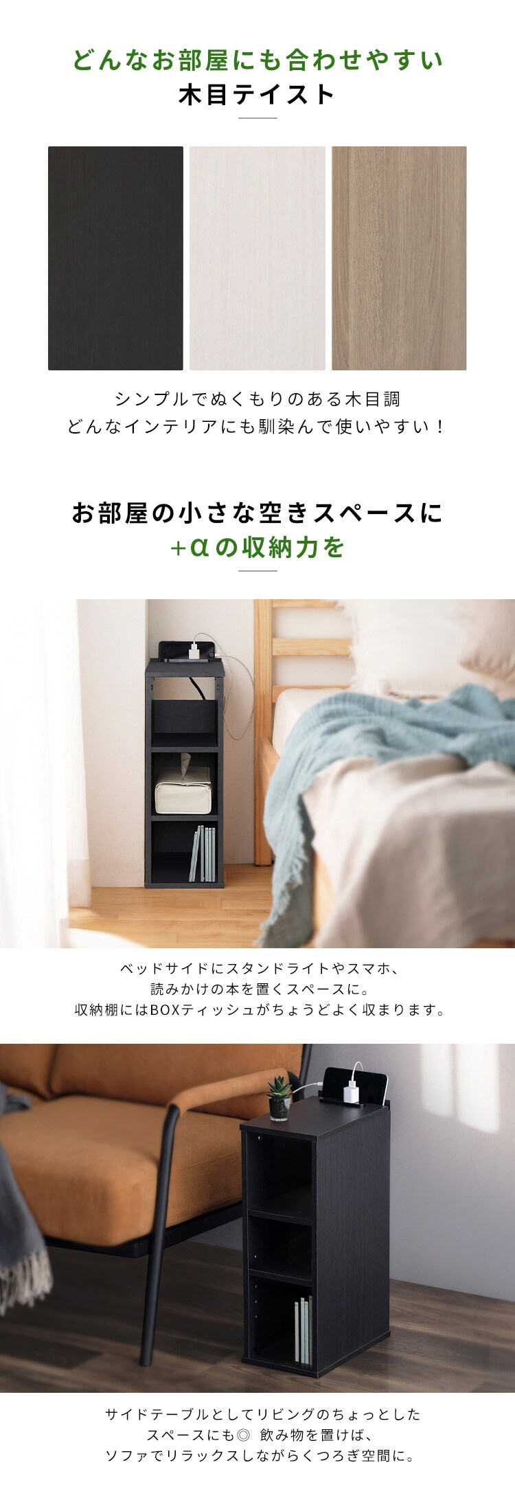 ナイトテーブル棚付き NTB-180R ブラック4