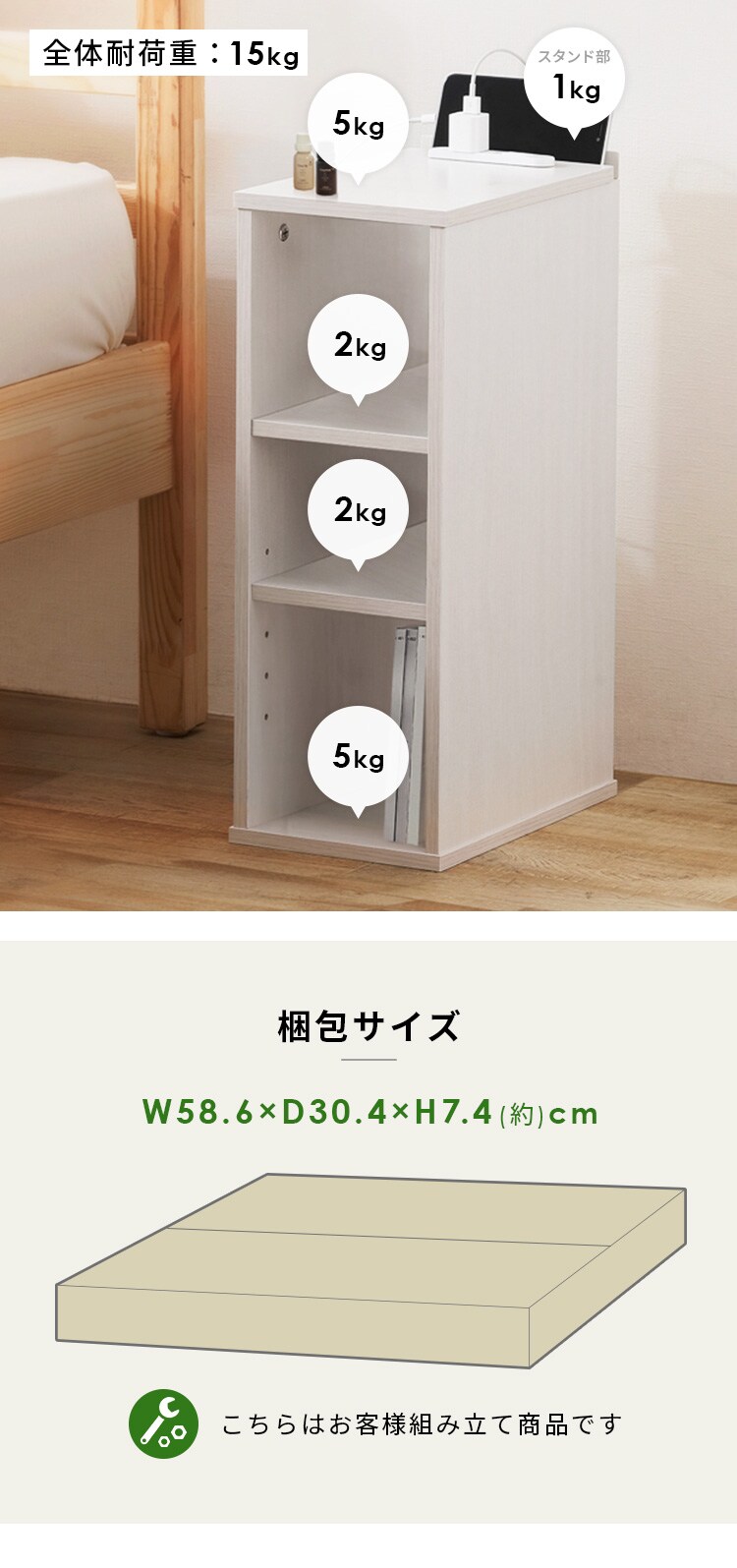 ナイトテーブル棚付き NTB-180R ブラック7
