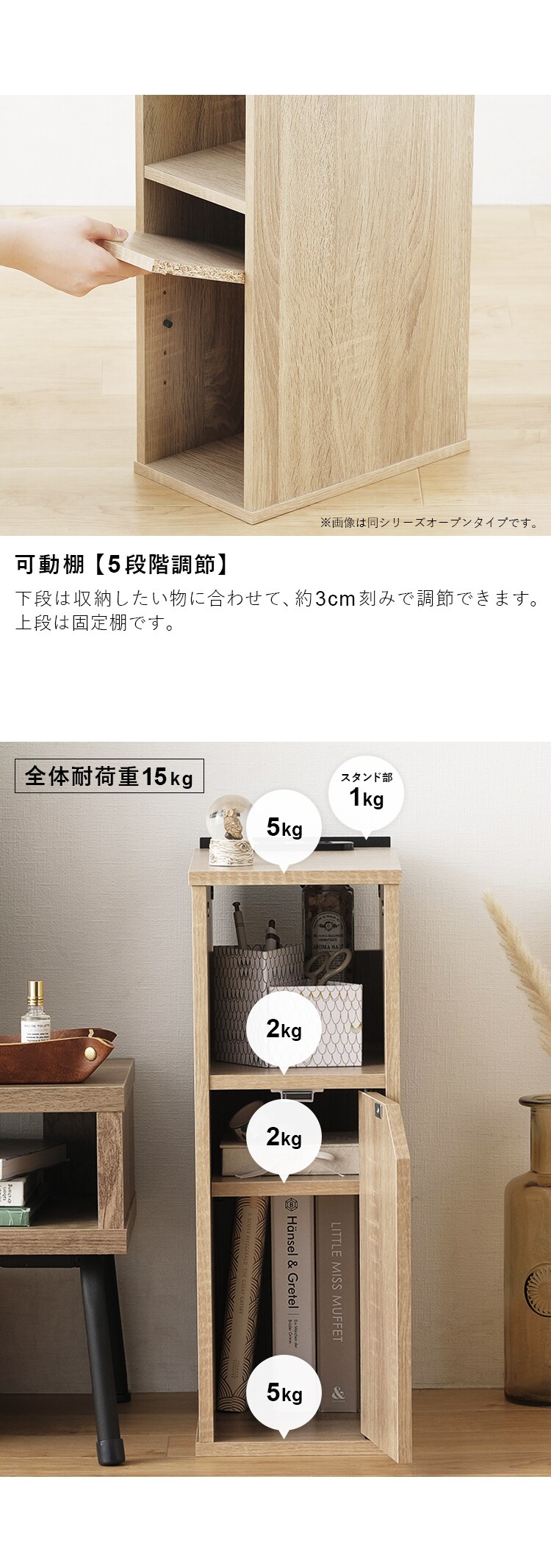 ナイトテーブル扉付き NTB-180T ライトナチュラル4