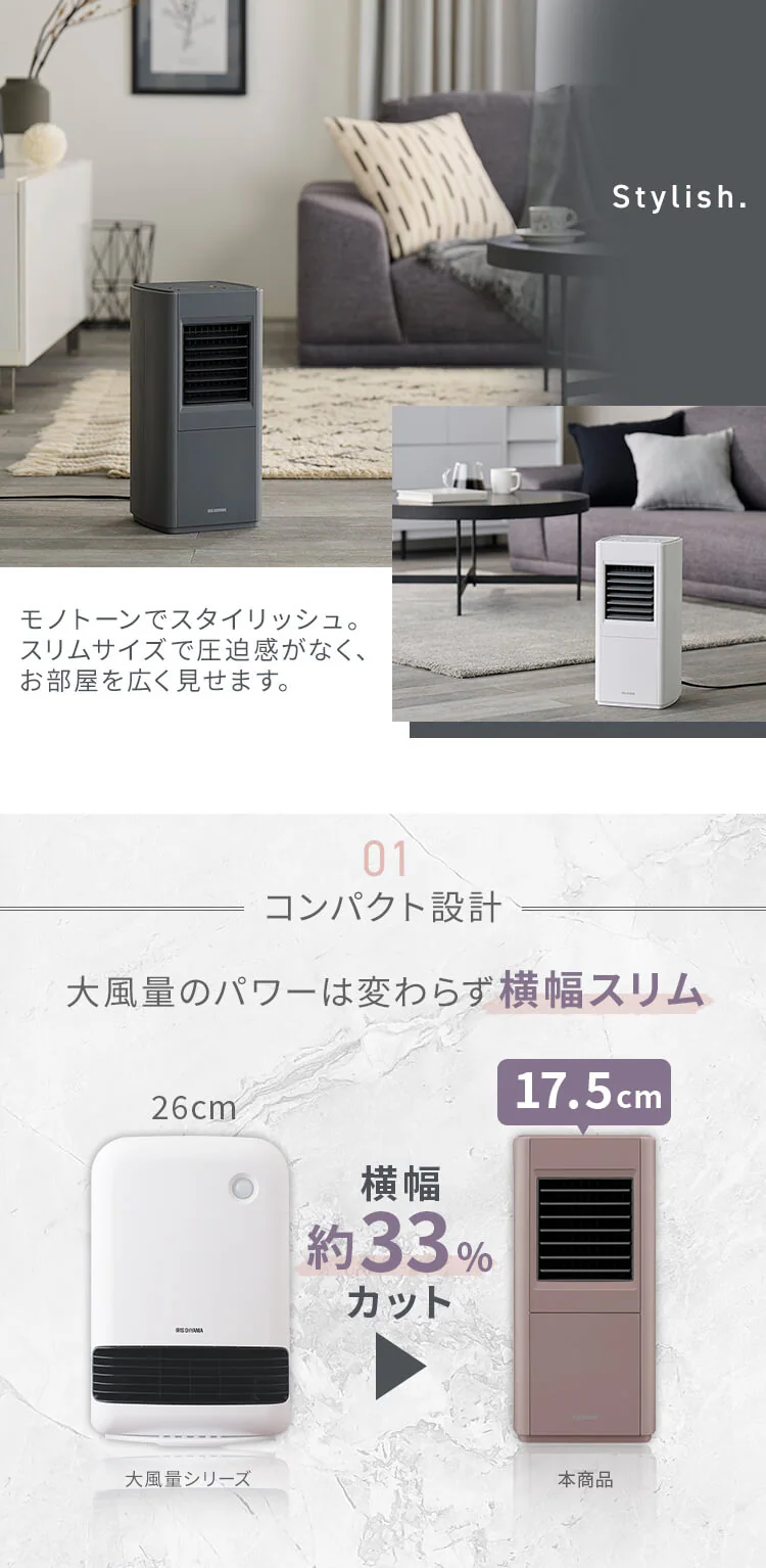 セラミックヒーター 大風量 スリム 上下ルーバー ACH-S12A-H グレー1