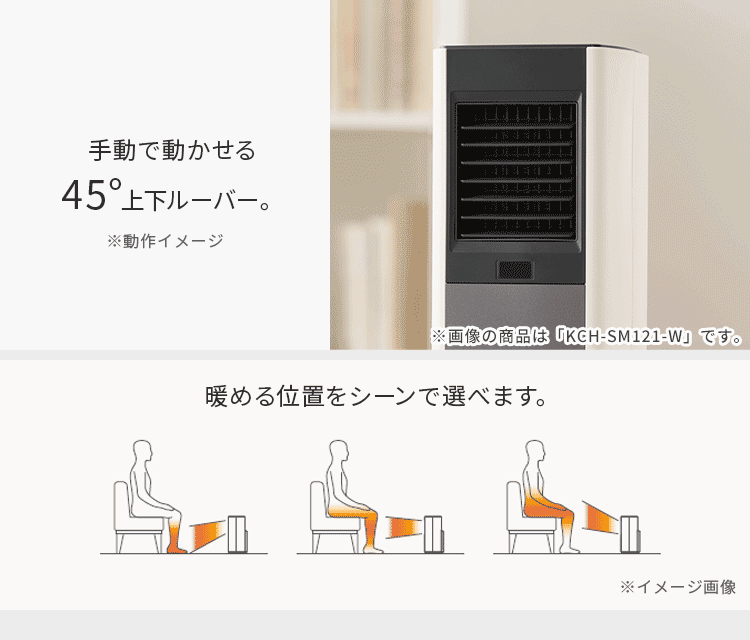 セラミックヒーター 大風量 スリム 上下ルーバー ACH-S12A-H グレー2