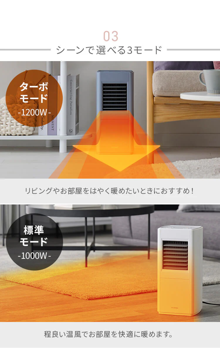 セラミックヒーター 大風量 スリム 上下ルーバー ACH-S12A-H グレー4