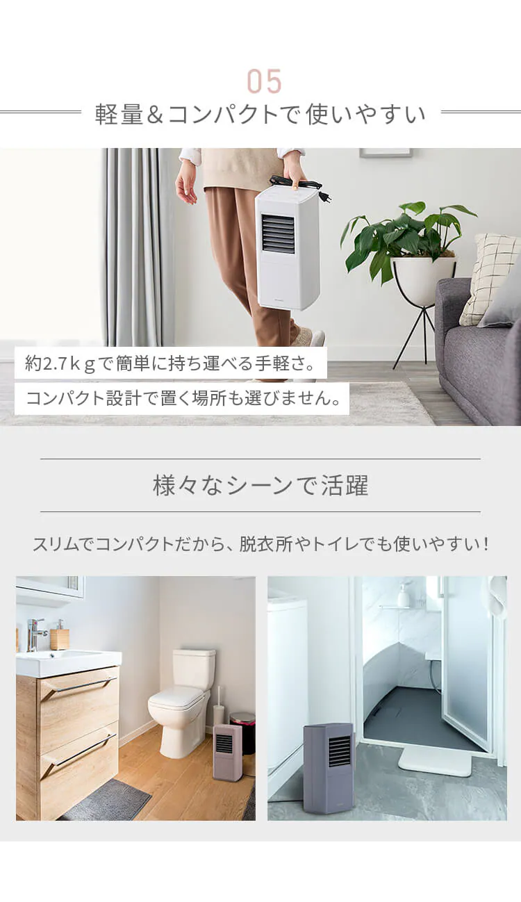 セラミックヒーター 大風量 スリム 上下ルーバー ACH-S12A-H グレー6