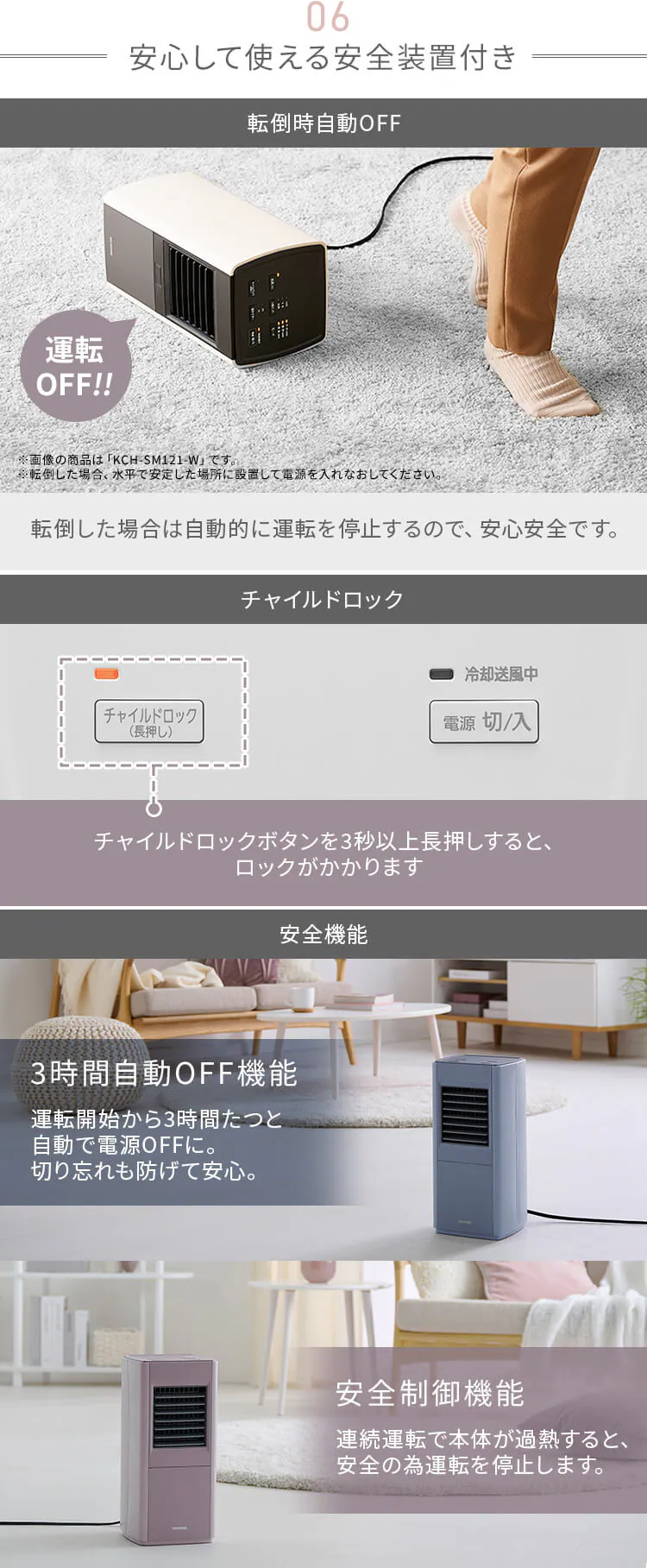 セラミックヒーター 大風量 スリム 上下ルーバー ACH-S12A-H グレー7