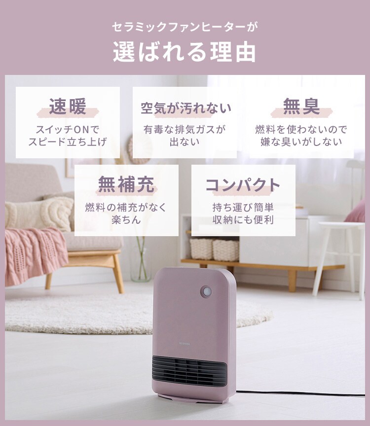 セラミックヒーター 大風量 人感センサー ACH-M12A-H グレー2