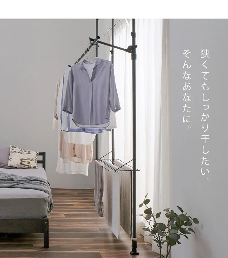 つっぱり物干し 3本タイプ TPM-3 全2色6