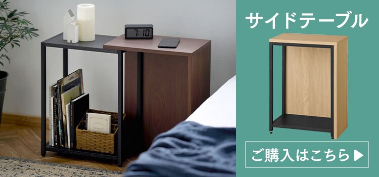 【訳あり】収納棚 オープンラック スライドオープンシェルフ ロータイプ SOS-797 ナチュラル/ブラック10