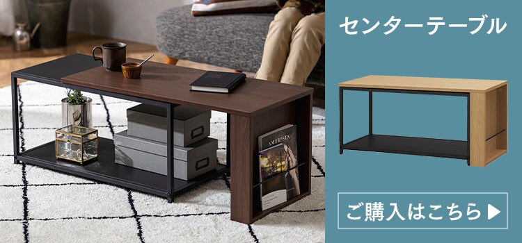 【訳あり】収納棚 オープンラック スライドオープンシェルフ ロータイプ SOS-797 ナチュラル/ブラック9