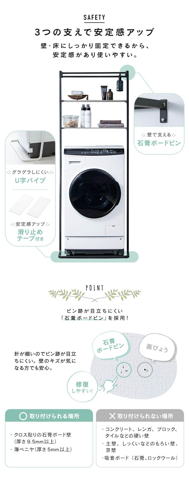 ランドリーラック 立てかけタイプ TSLR-695 ブラック/アッシュグレー4