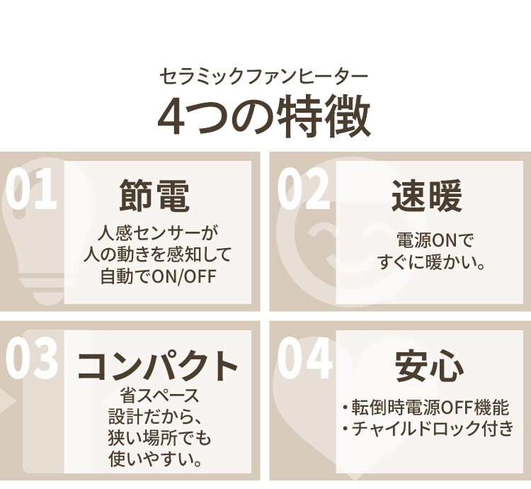 セラミックヒーター 大風量 人感センサー KJCH-12TD5-NTM 木目調 薄木目4
