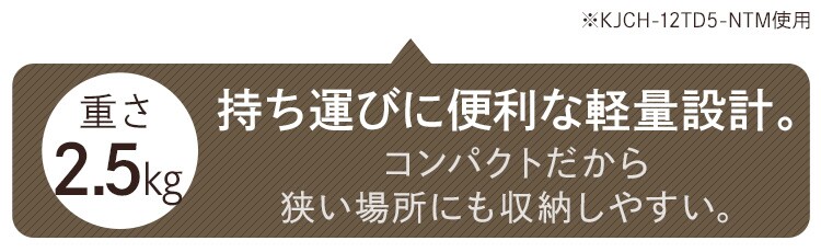 セラミックヒーター 大風量 人感センサー KJCH-12TD5-NTM 木目調 薄木目17