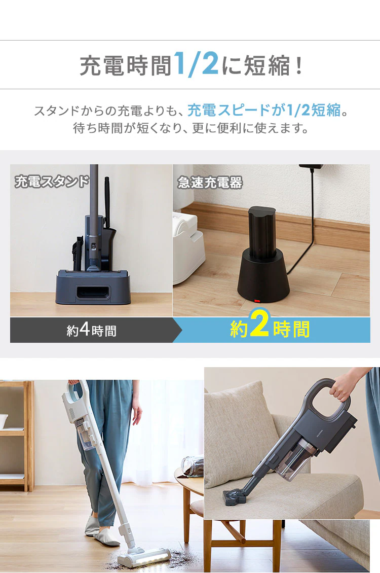 バッテリー急速充電器 ≪CBL21625 専用≫ KBC21625-B ブラック2
