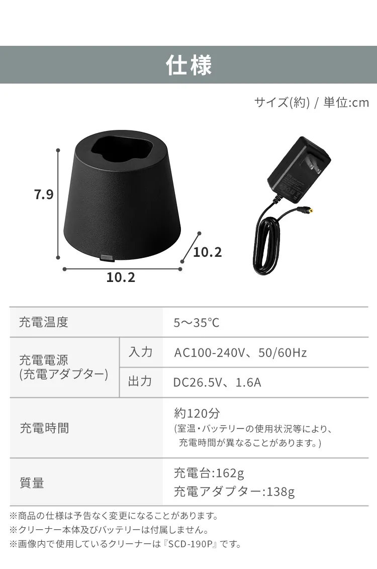バッテリー急速充電器 ≪CBL21625 専用≫ KBC21625-B ブラック4