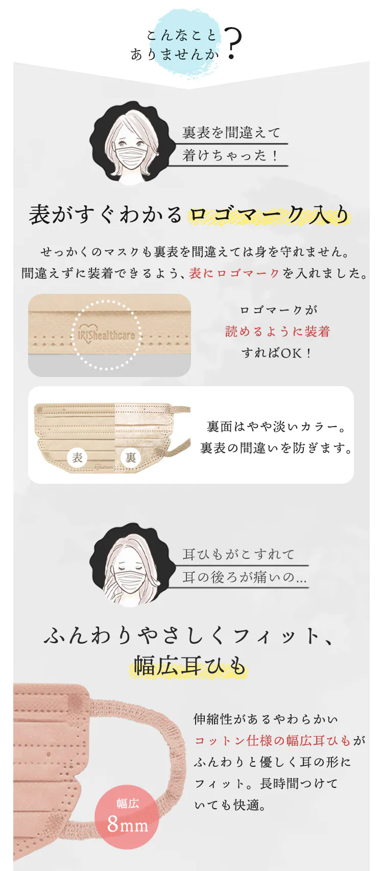【30枚】 美フィット カラーマスク ふつうサイズ ペールベージュ プリーツタイプ 個梱包9