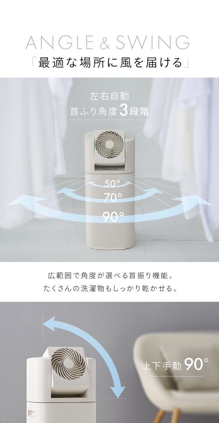 サーキュレーター衣類乾燥除湿機 デシカント式 15畳 5.8L 静音 1台3役