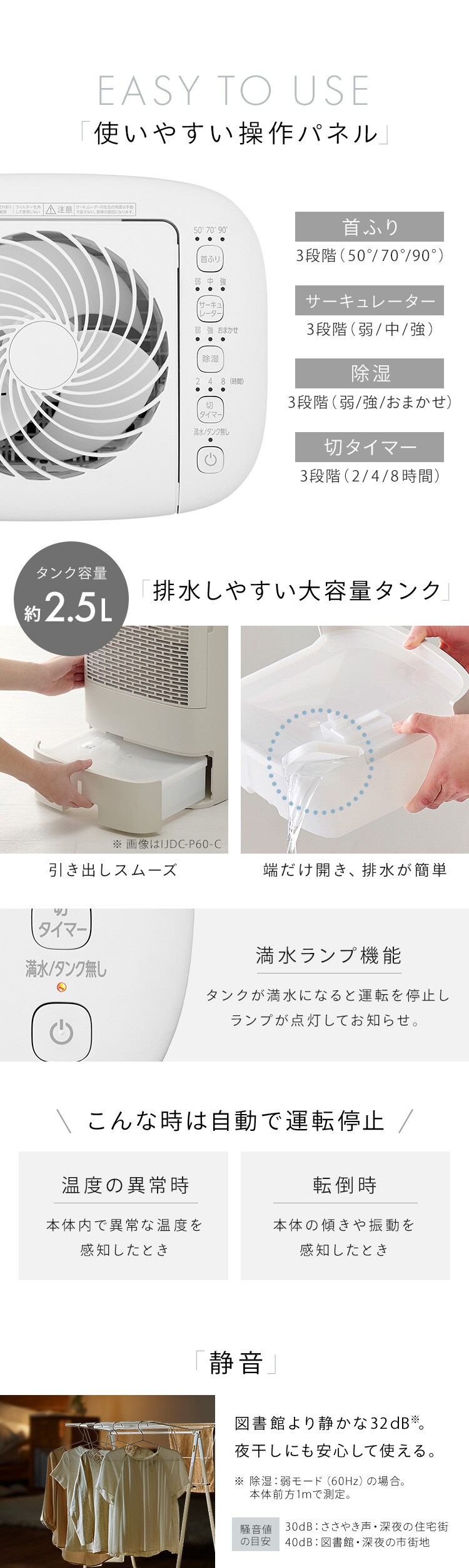 【訳あり】サーキュレーター衣類乾燥除湿機 5.8L/日  ホワイト4