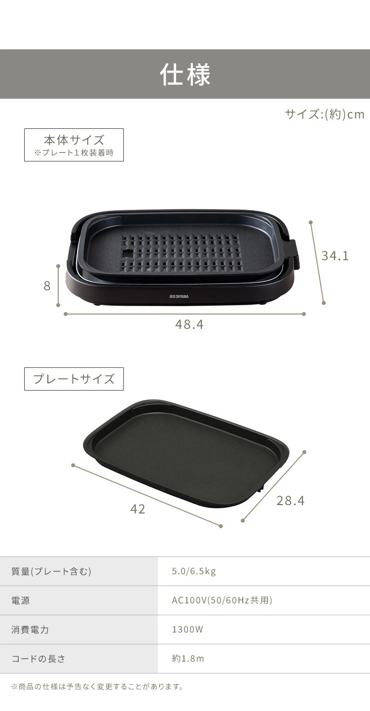 ホットプレート 網焼き風 3枚 IHA-A30-B (焼肉/平面/たこ焼き 24穴)5