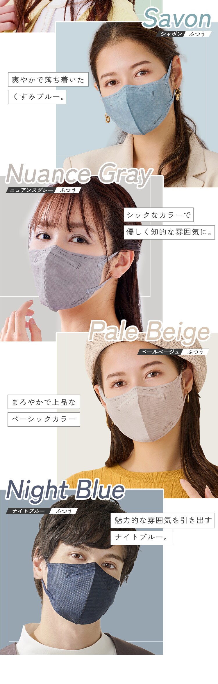 【訳あり】カラーマスク ふつうサイズ 32枚入 DAILY FIT MASK ナイトブルー4