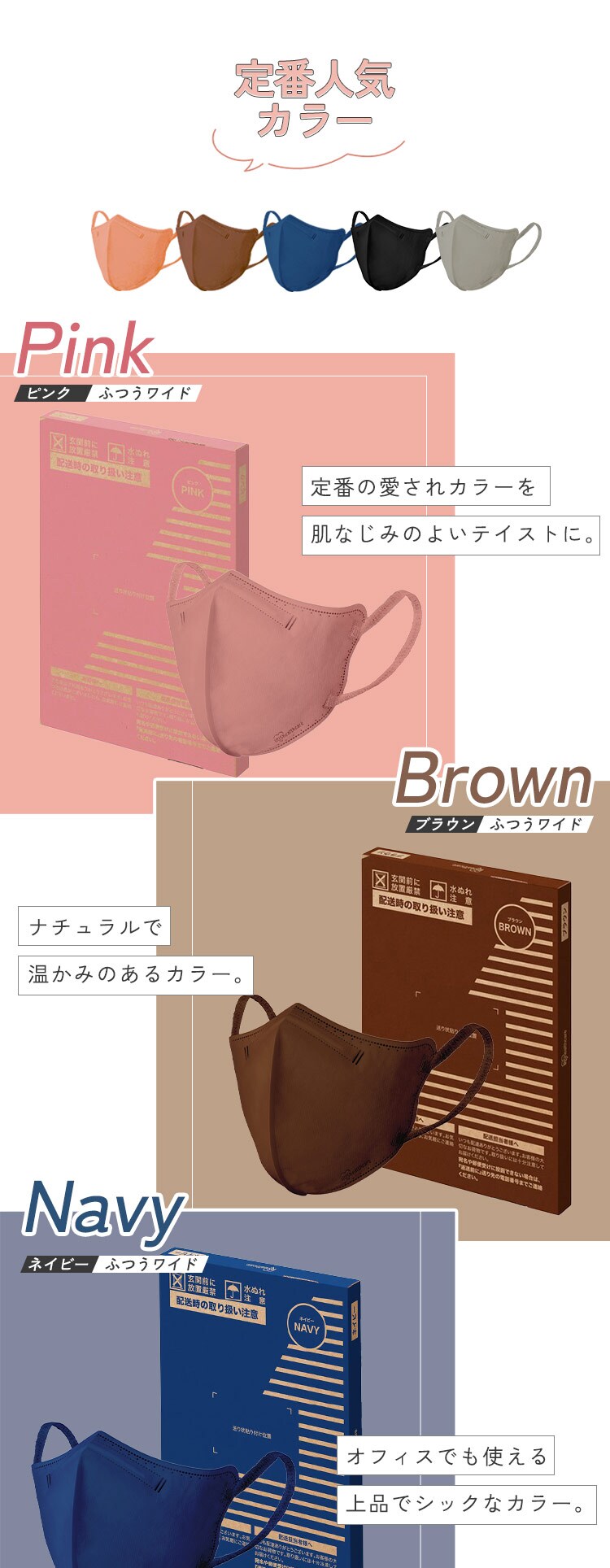【訳あり】カラーマスク ふつうサイズ 32枚入 DAILY FIT MASK ナイトブルー5