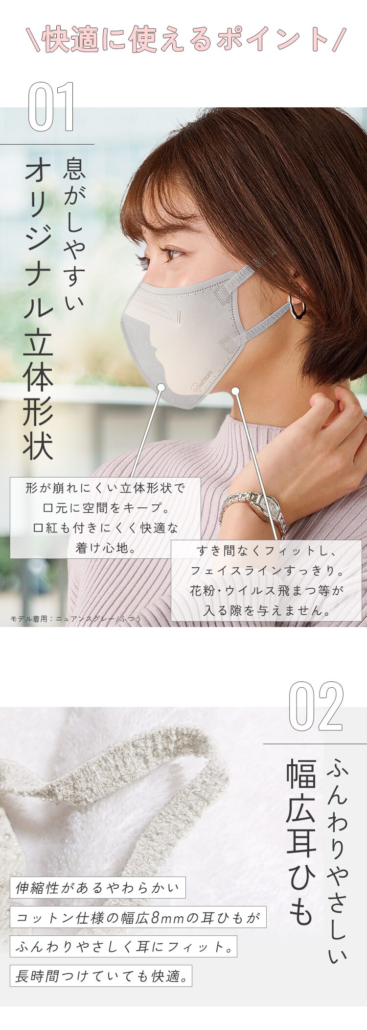 【訳あり】カラーマスク ふつうサイズ 32枚入 DAILY FIT MASK ナイトブルー7