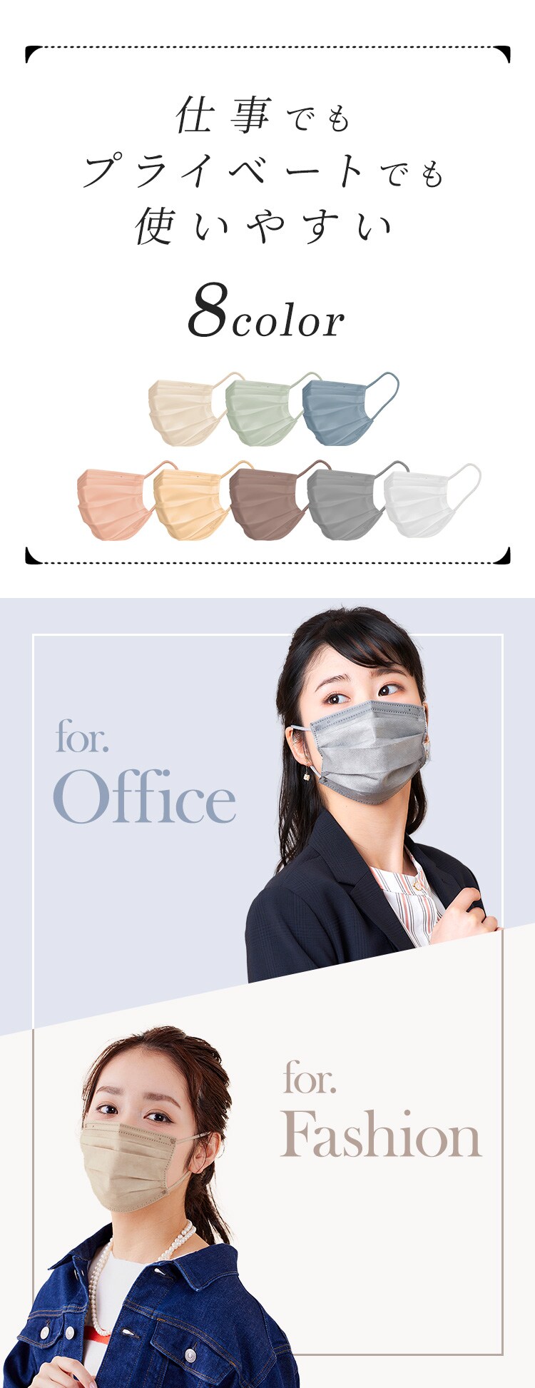 【30枚】デイリーフィットマスク 日本製 DAILY FIT MASK カラーマスク  ふつうサイズ シルクベージュ1